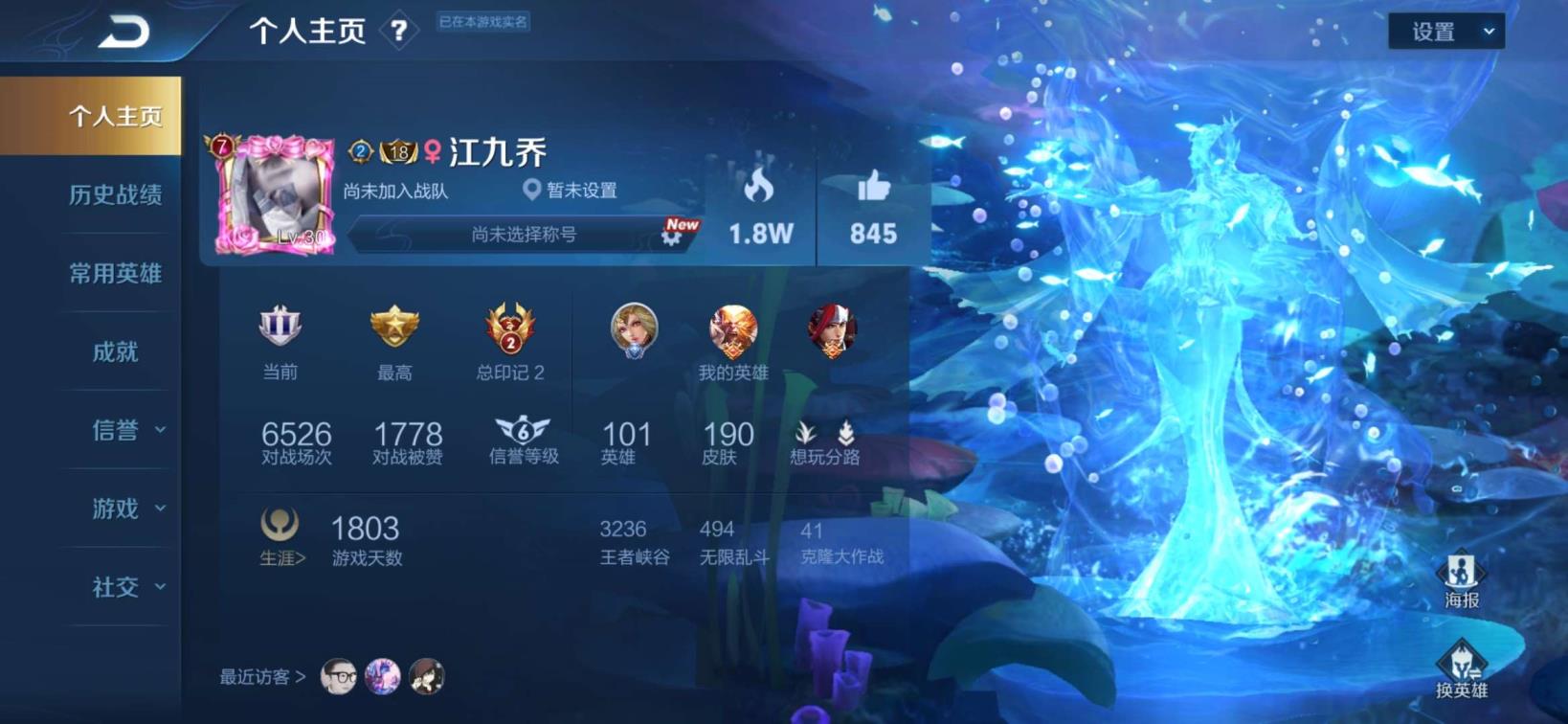 刺激战场职业风衣租号 艾琳武则天/188皮/大圣娶亲/凤求凰