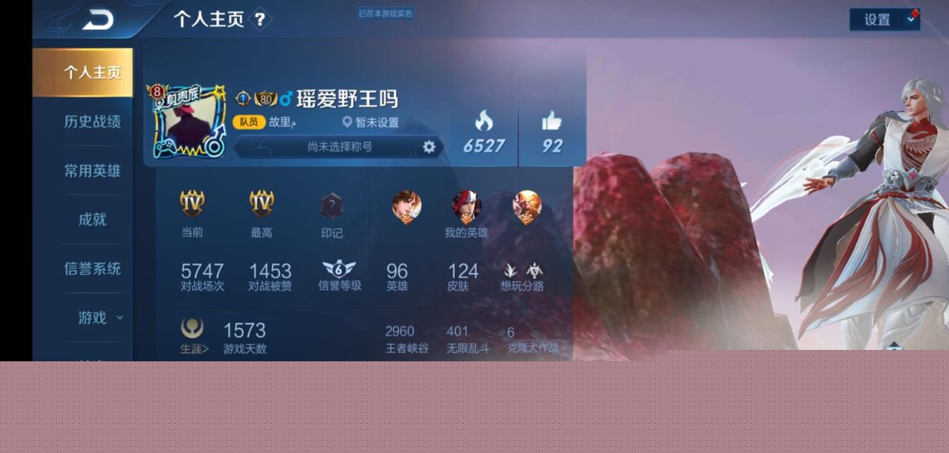 5173官网租号宝 v8,124皮，凤求凰，仲夏夜，地狱火，地狱之眼，暗