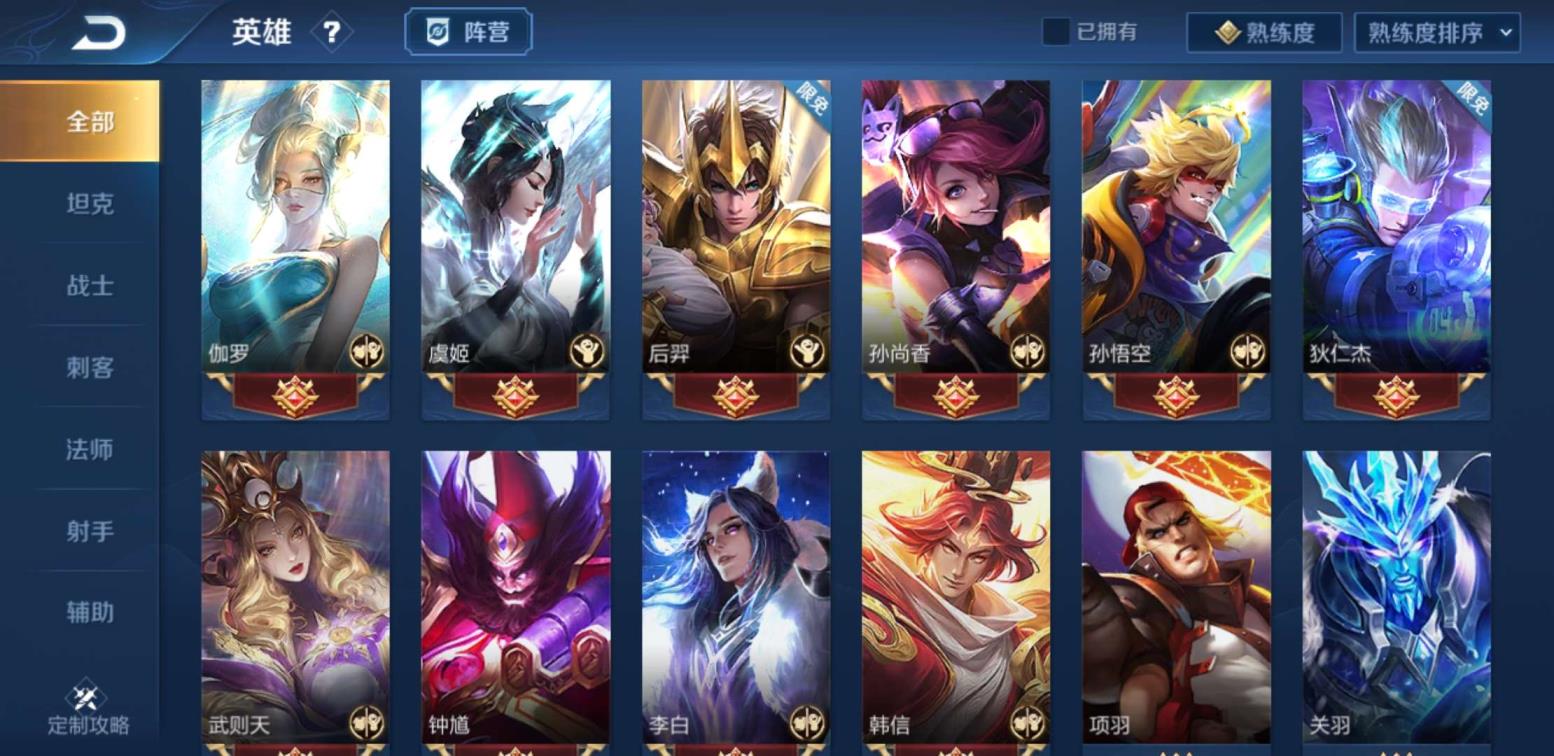 轩逸租号网 【四水晶 到时不下线】 倪克斯/全息/杀手/宝马/白