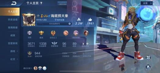 武侠租号steam IOSQQ V7 98英雄 102皮肤 凤求凰 全系