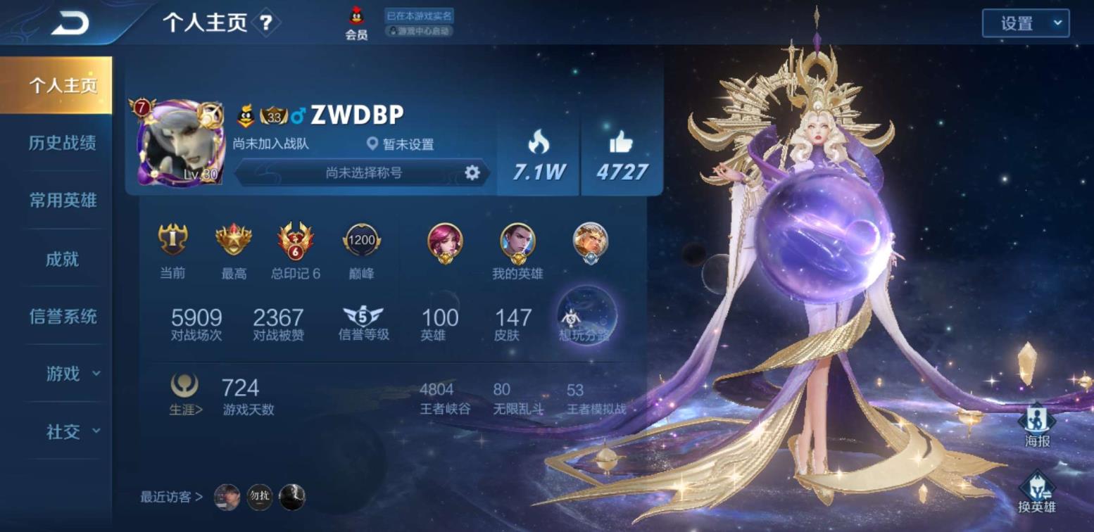 轩逸租号网 【四水晶 到时不下线】 倪克斯/全息/杀手/宝马/白
