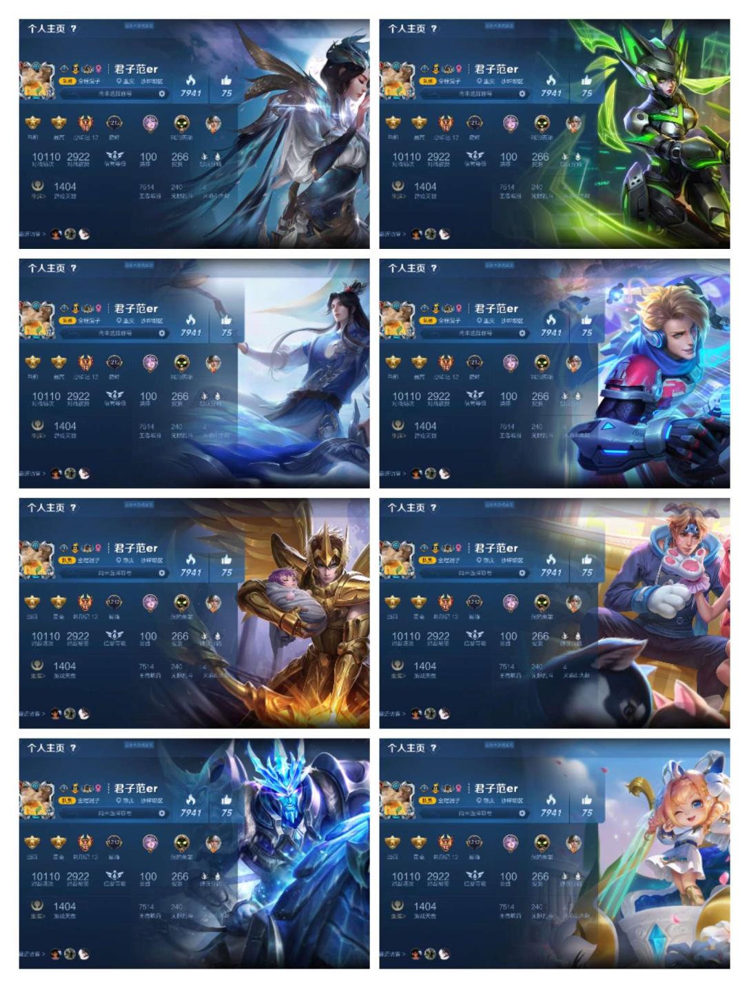 王者荣耀租一元v8号 ┃可排┃神魔虎魄┃三水晶270皮┃橘右京修罗至尊宝凤