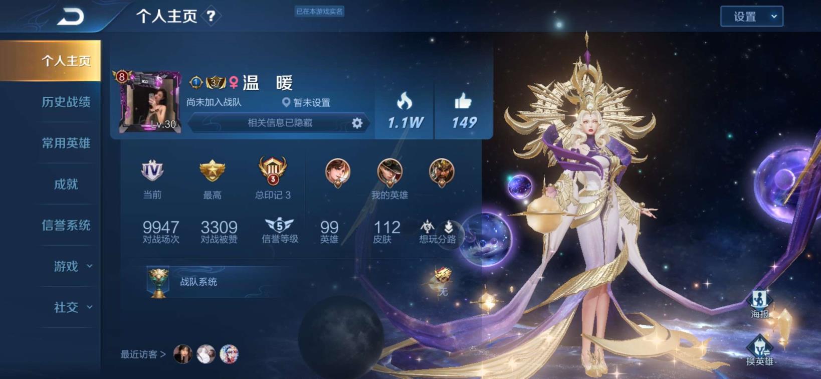 2k租号科比 3荣耀水晶 武则天倪克斯神谕 杀手不太冷 修罗 至尊