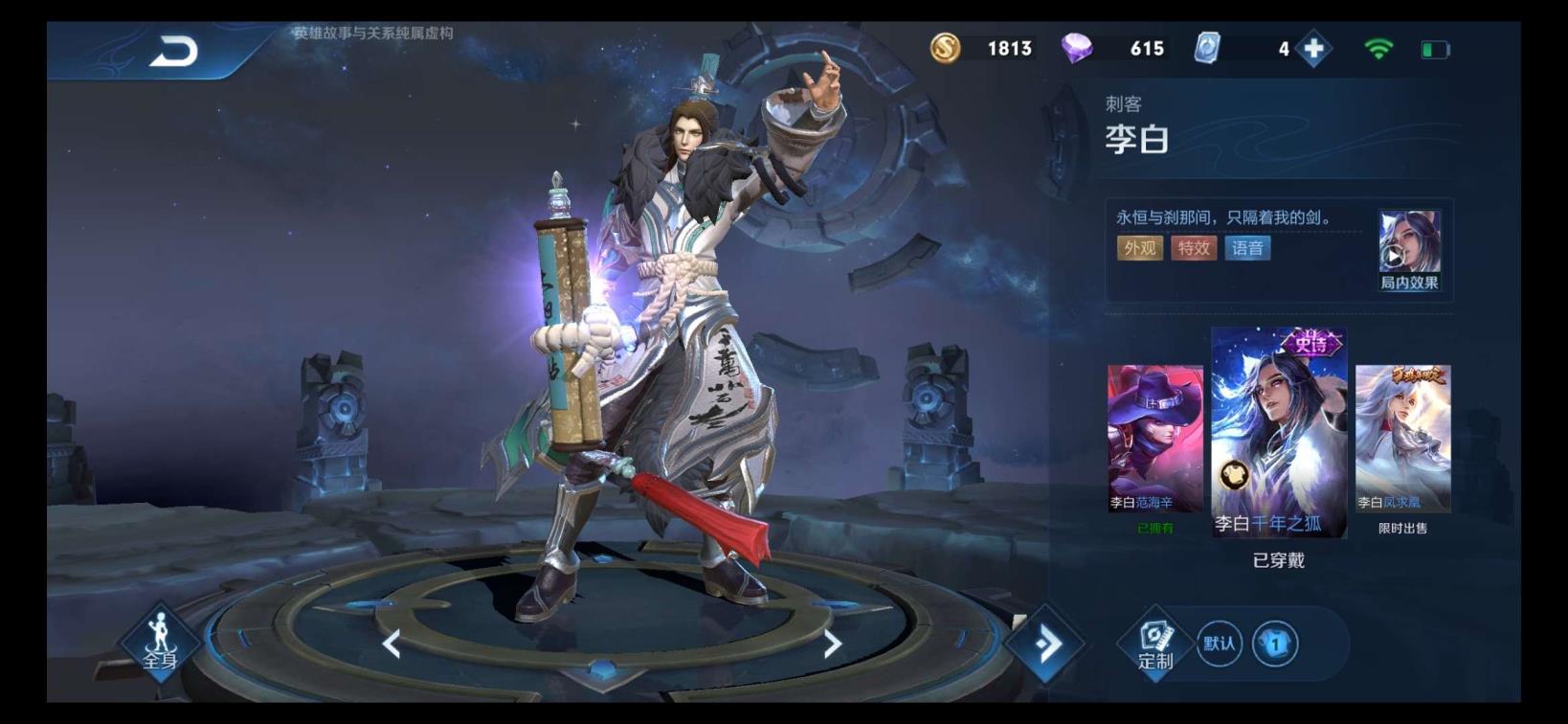 端游弹弹堂租号 至尊宝 街头霸王 龙骑士 千年之狐 末日机甲 逐梦之