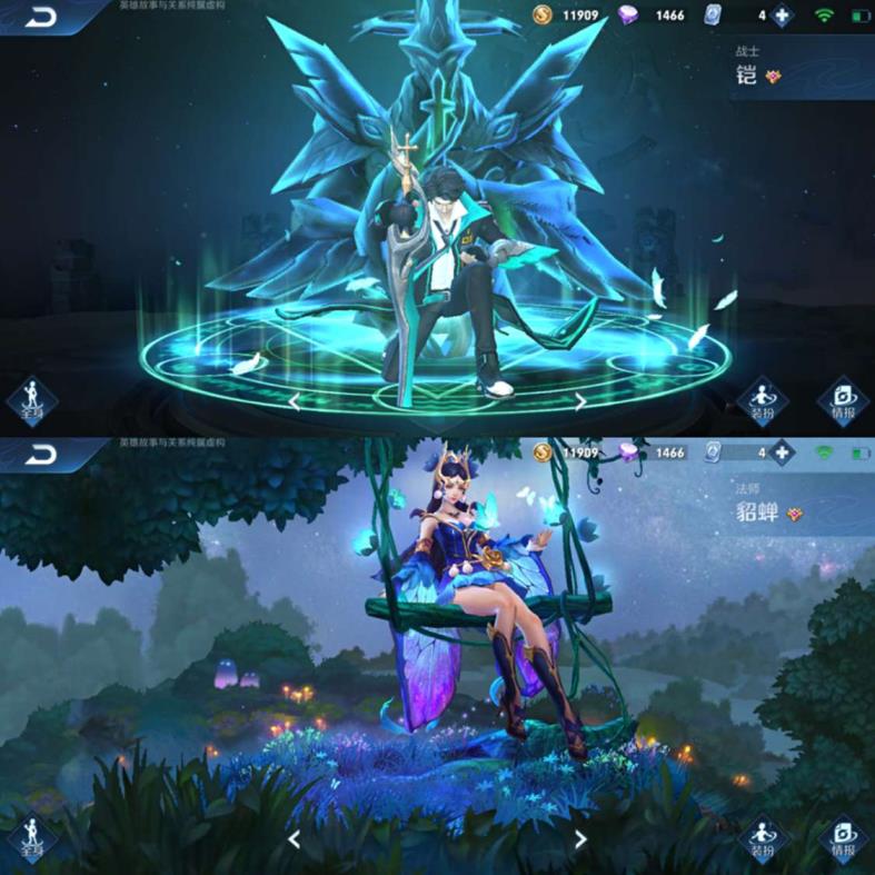 租号wan0 全息碎影/大圣娶亲/云霓雀翎/朱雀志/冰封战神/热情