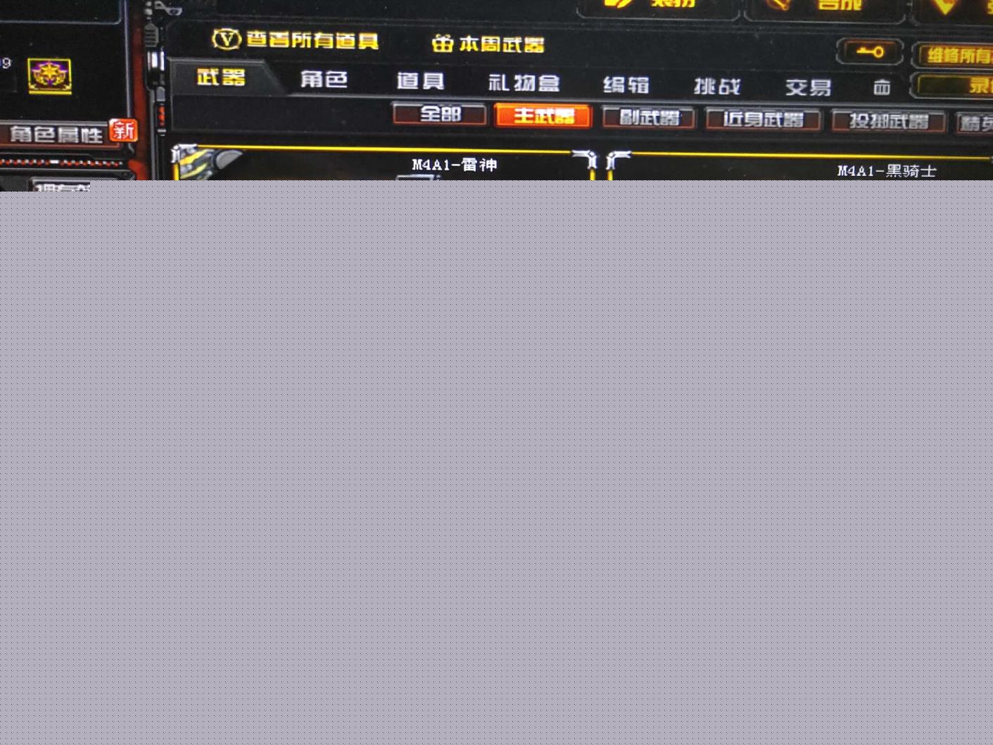王者荣耀租号至尊宝陕西一区88V❤️爆破全装，音效卡，火麒麟雷神AGCf❤️毁灭荣耀星空❤️雷神虎将荣耀雷神
