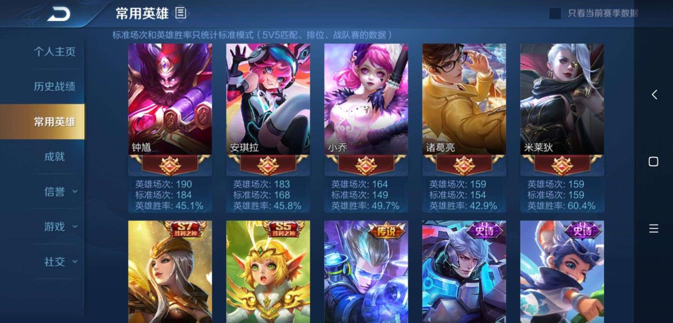 火箭少女租号 安卓 四水晶 武则天海洋之心 天鹅之梦 星空梦想 无