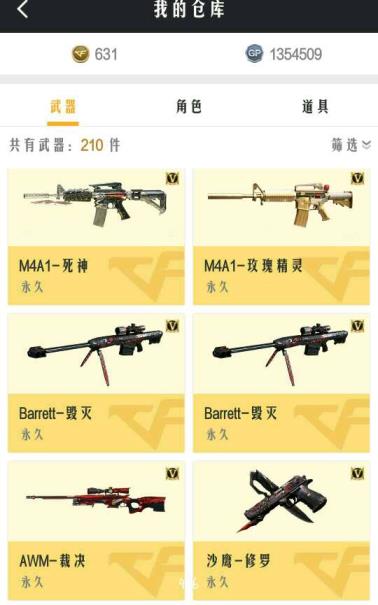 和平精英怎么免费租号48v   全音效   最低租号  有裁决