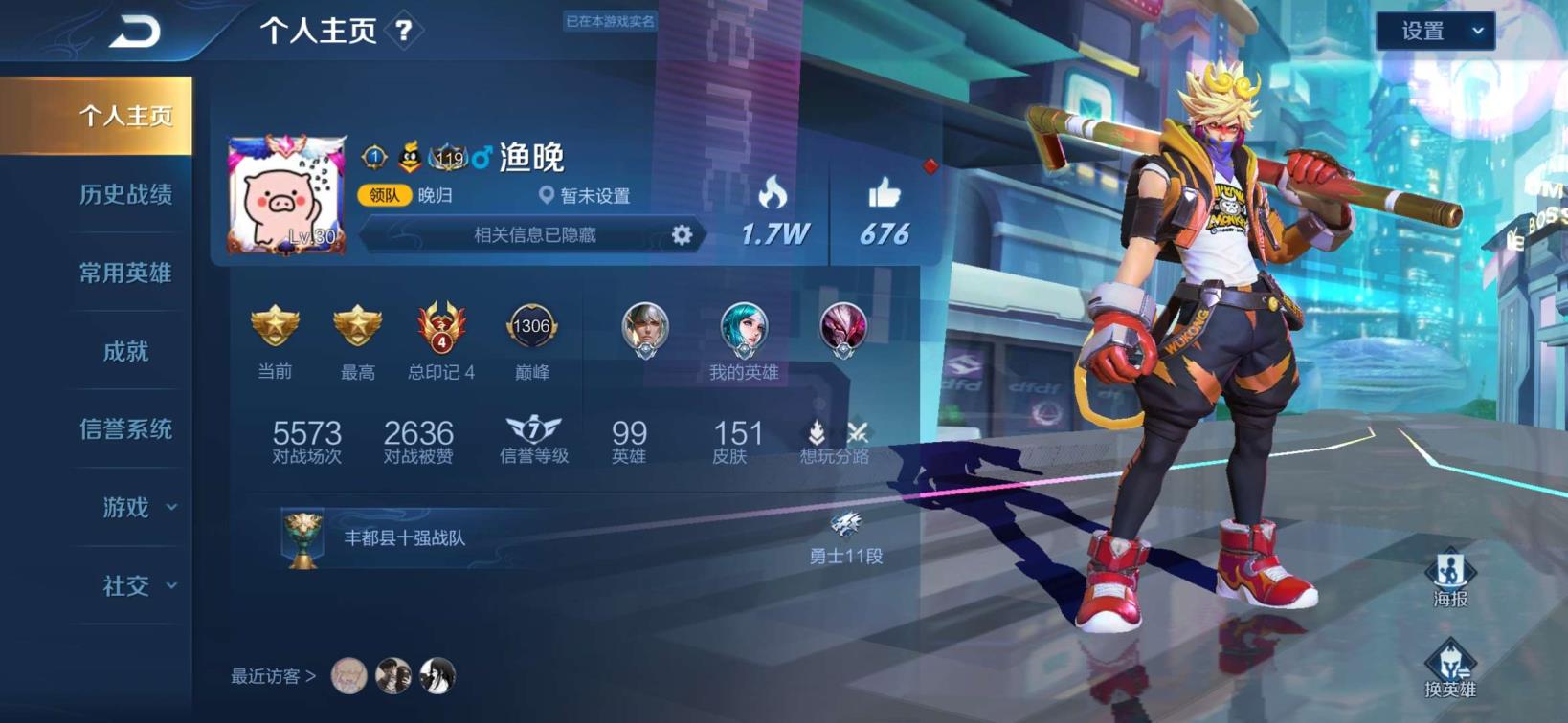 cf租号辽宁大区 全息 天鹅 凤求凰 至尊宝 太华 天魔 飞衡 青龙志