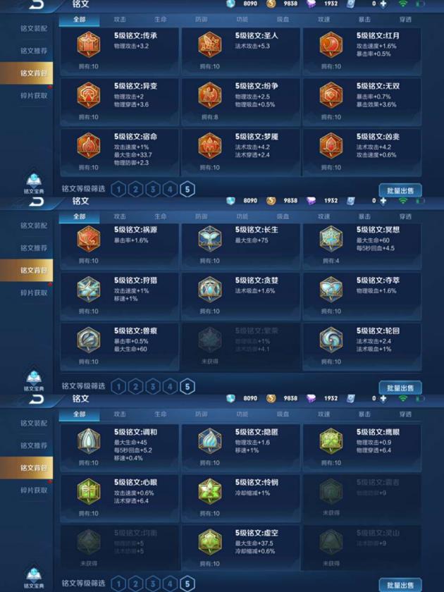 淘宝租号可信嘛 全息碎影/幻海之心/无限飓风号/蓝屏警告/末日机甲/