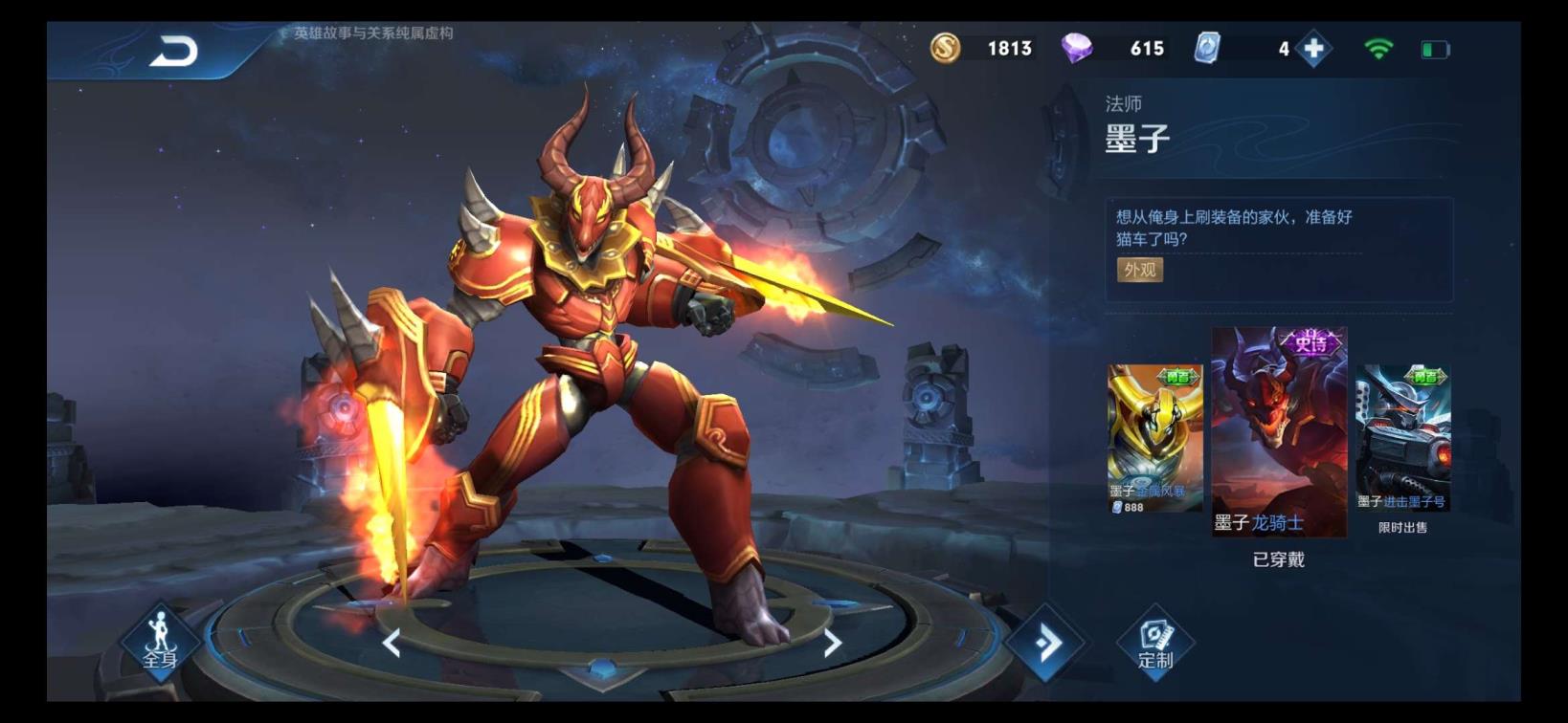 端游弹弹堂租号 至尊宝 街头霸王 龙骑士 千年之狐 末日机甲 逐梦之