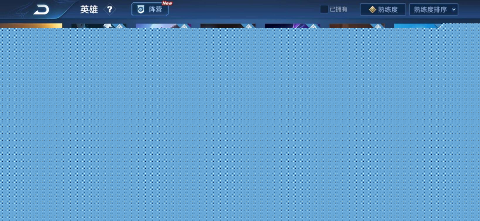 三国杀新区租号 艾琳女武神 优雅恋人 玩趣恶龙 武则天 星空 杀手