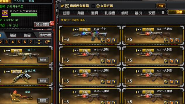 lol外服租号88v王者之心炫金毁灭,炫金雷神,炫金天神 炫金毁灭王者,能量核心,雷神星空6修罗,6烈龙,6盘龙