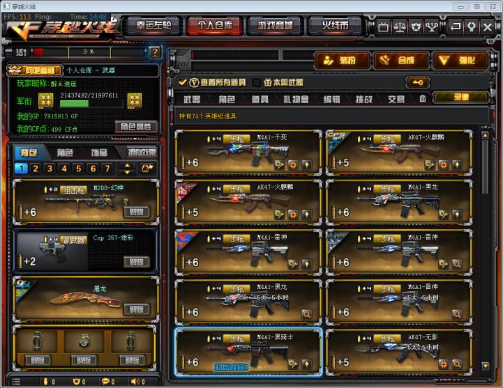 陈子豪租号网站新幻神❤50V11王者炫金❤耀金毁灭音卡❤AG火麒麟❤三防空❤零❤觉醒击❤A背包