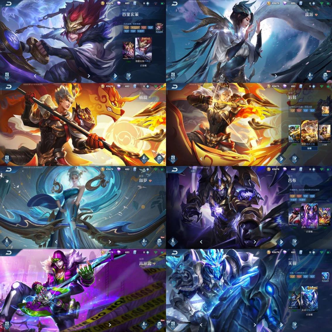 gamelife租号玩 贵8⃣ 5⃣️水2⃣️星 英雄2⃣️4⃣️1⃣️皮肤
