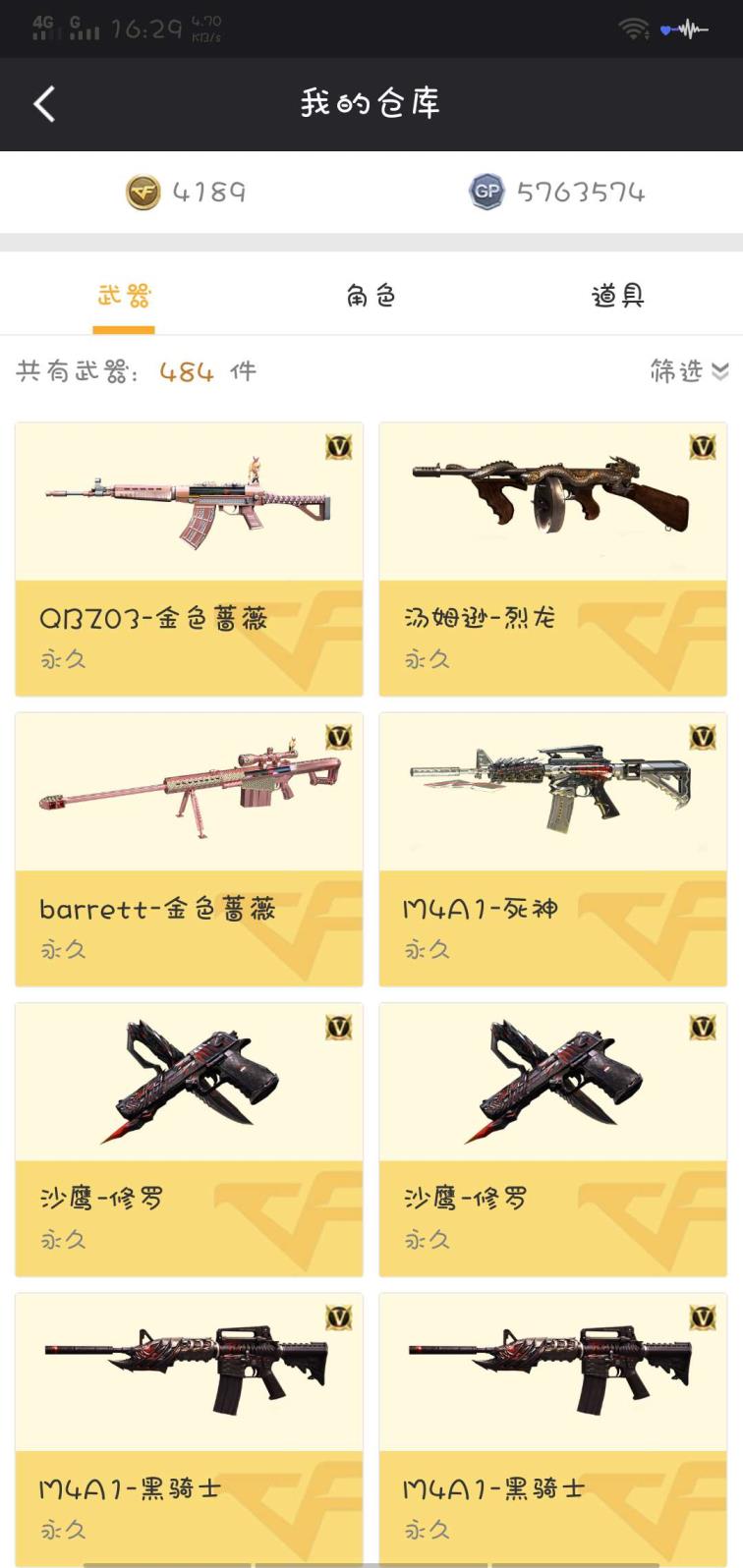 火山租号官网29v爆破号。零.葵.黑龙.天龙.极光.雷神.武圣.裁决.毁灭（音效卡).王者之怒.炫金毁灭.等