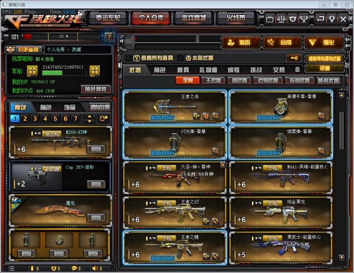 陈子豪租号网站新幻神❤50V11王者炫金❤耀金毁灭音卡❤AG火麒麟❤三防空❤零❤觉醒击❤A背包