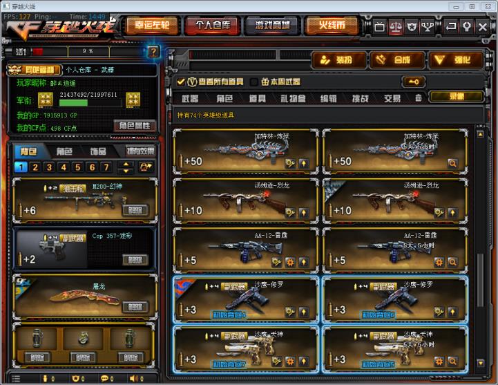 陈子豪租号网站新幻神❤50V11王者炫金❤耀金毁灭音卡❤AG火麒麟❤三防空❤零❤觉醒击❤A背包