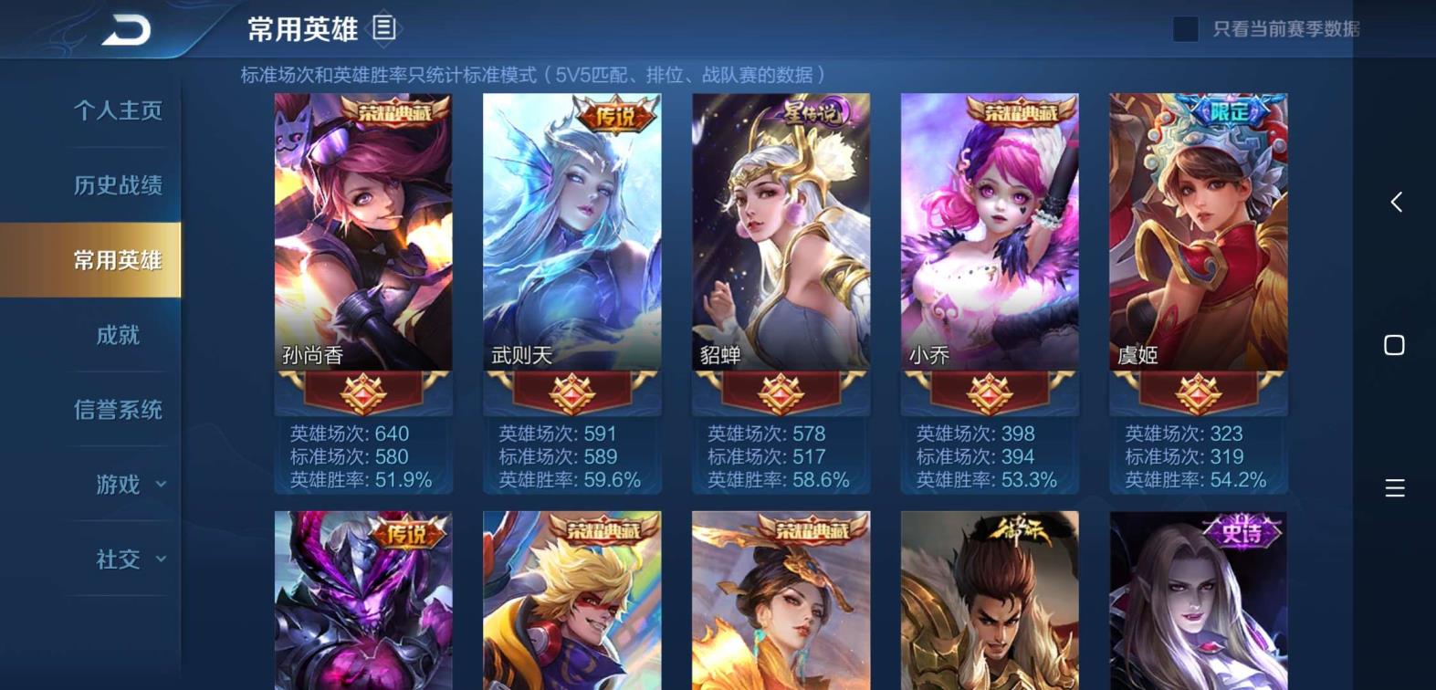 吃鸡租号可以微信支付 7荣耀水晶、全息碎影♥255皮肤☞海洋之心☞金色貂蝉
