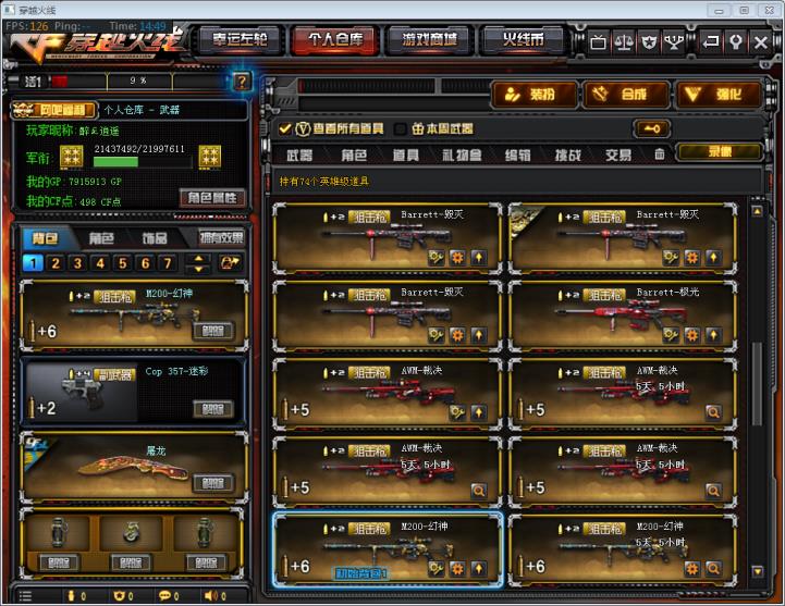 陈子豪租号网站新幻神❤50V11王者炫金❤耀金毁灭音卡❤AG火麒麟❤三防空❤零❤觉醒击❤A背包