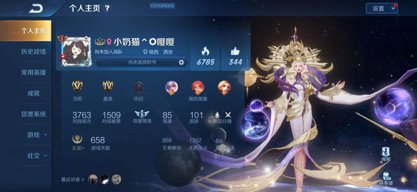 csol租号登不 7荣耀水晶（倪克斯神域（太华（幽恒（玄篙（猫影幻舞（