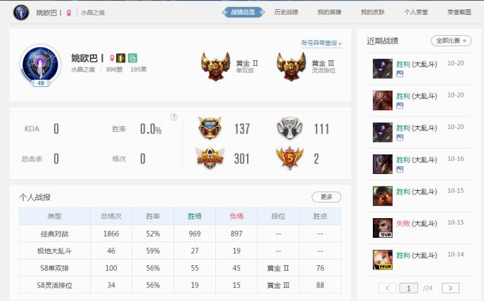 吃鸡租号可以下载吗 【肥波租号】244皮肤/EZ周年限定/蛇年限定飞机/