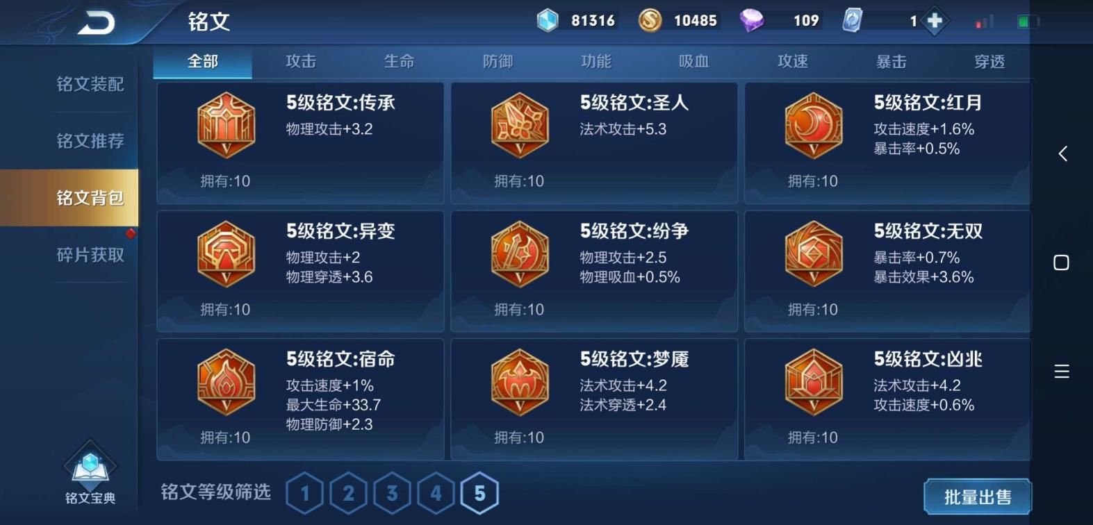 吃鸡租号可以微信支付 7荣耀水晶、全息碎影♥255皮肤☞海洋之心☞金色貂蝉