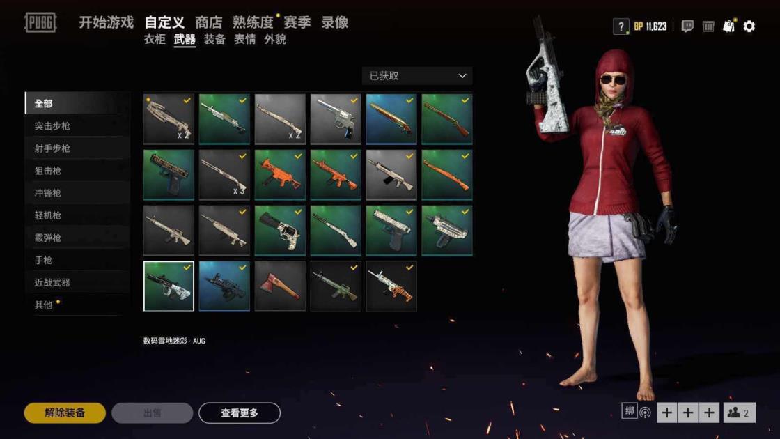 怎么租游戏版号 〓粉红M4 98K〓黑夜QBZ〓黄金WIN9喷子 4AM