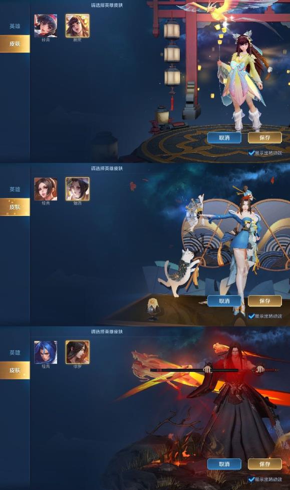 plus租号 ❤️极品主播 新皮全秒 满五虎将 满snk皮肤 一念