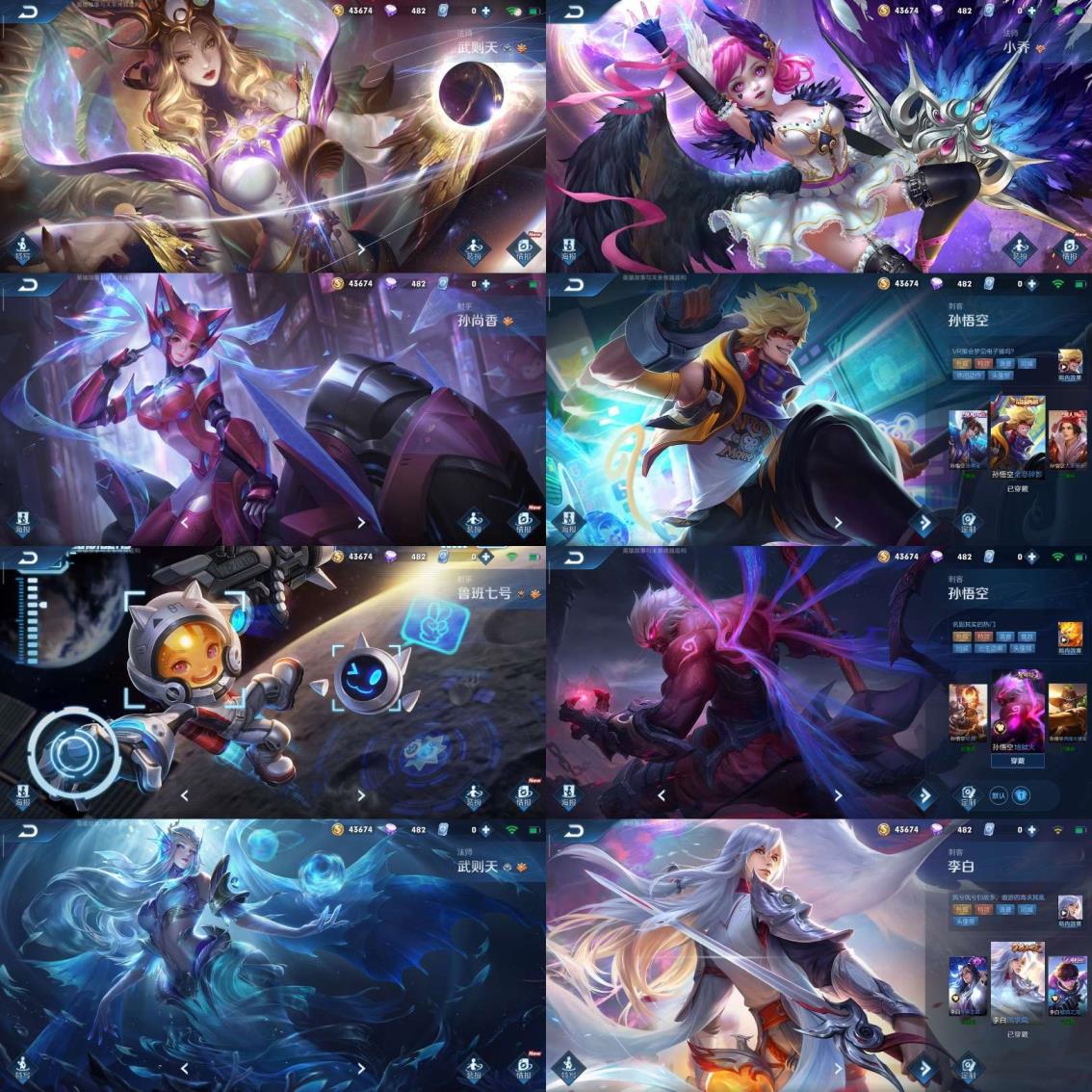 gamelife租号玩 贵8⃣ 5⃣️水2⃣️星 英雄2⃣️4⃣️1⃣️皮肤
