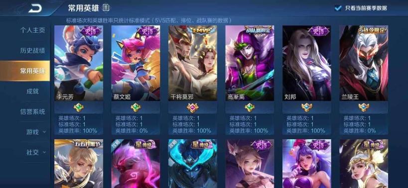 租号游官网 ✨V8✨飞衡✨如梦令✨活力突击✨幽冥猴✨金貂蝉✨幽冥