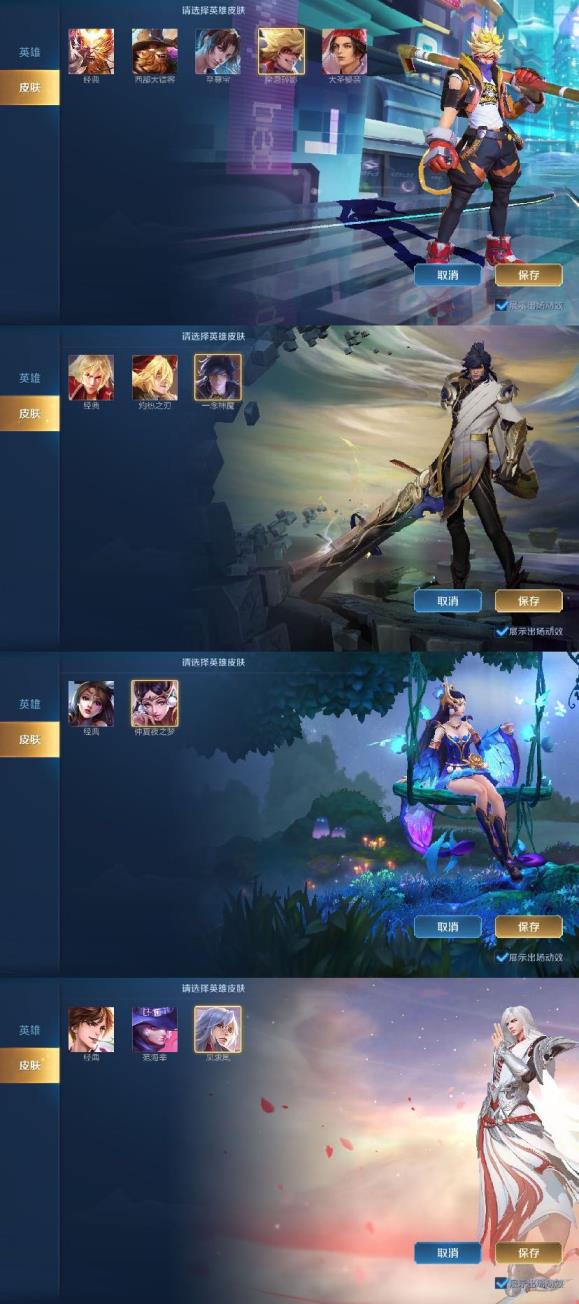 plus租号 ❤️极品主播 新皮全秒 满五虎将 满snk皮肤 一念