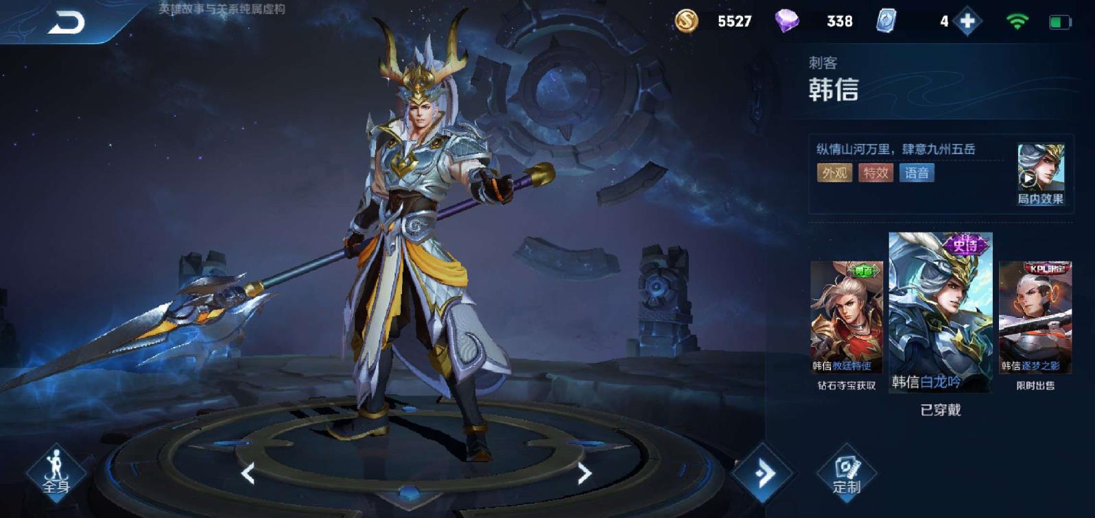 1元1小时租号 手Q308区至尊宝❤️千年狐❤️白龙吟❤️天狼绘梦者