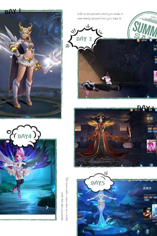 剑灵5173租号 一念神魔 艾琳女武神✨武则天✨杀手不太冷✨大秦宣太后