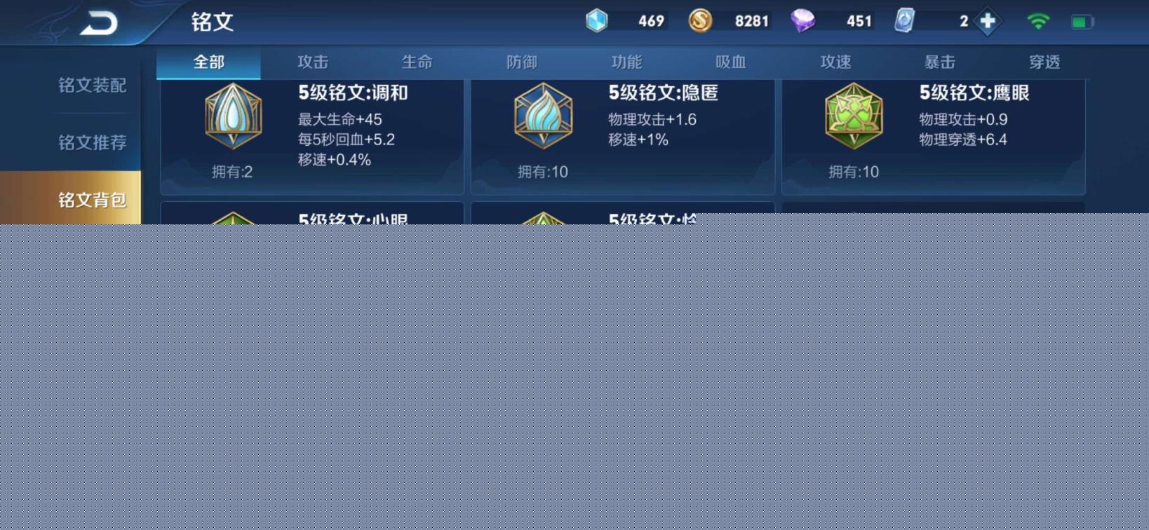 生死狙击租号店 韩信皮全/至尊宝/海洋/冰封/凤求凰/V8号/153