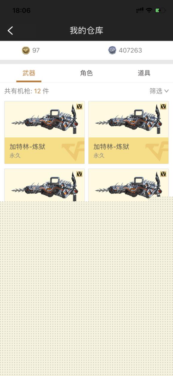 网吧的吃鸡租号怎么用156V 16王者/炫金/炼狱/死神/葵/炫/春/魅影