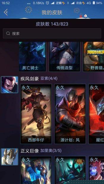u租号靠谱吗 黑色玫瑰700+106皮号 摄魂薇恩 至臻锤石 至臻
