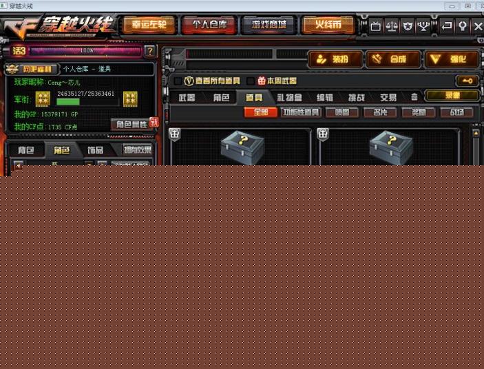 一点就就租号小女子不才，未得公子青嵋。