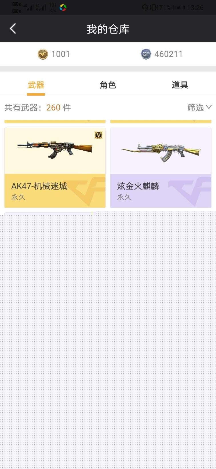 梦三租号平台25V 6烈龙/炫金火麒麟/炫金超新星/致敬经典童年游戏