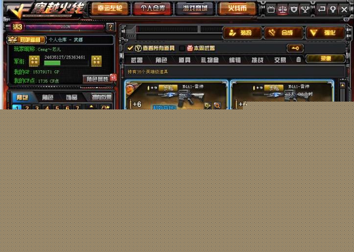一点就就租号小女子不才，未得公子青嵋。