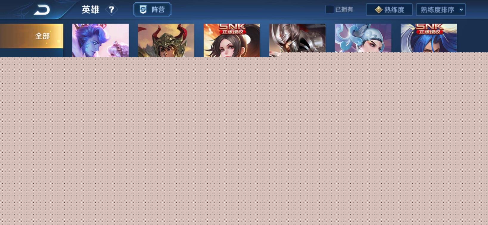 租号会被监控吗 极品杀手不太冷 猴子大圣娶亲地狱火至尊宝 胖达荣荣黄