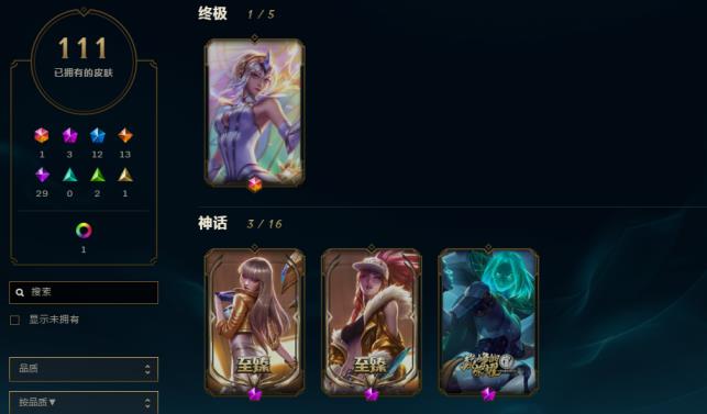 从哪可以租梦幻号 【搜索菲菲】龙瞎龙的传人/至臻卡莎/至臻阿卡丽/狗年
