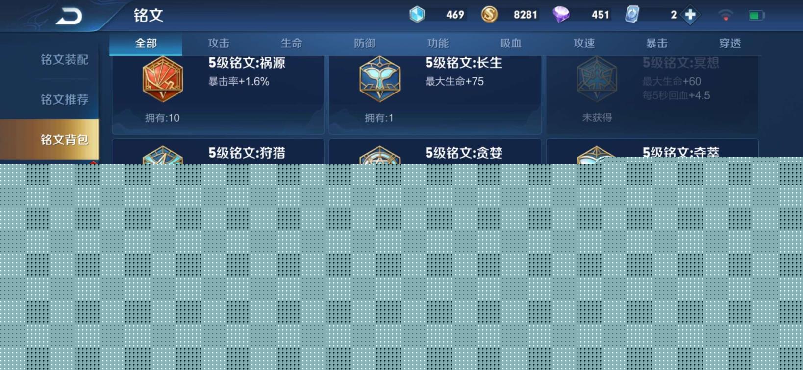 生死狙击租号店 韩信皮全/至尊宝/海洋/冰封/凤求凰/V8号/153