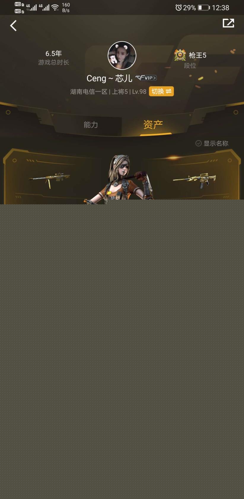 一点就就租号小女子不才，未得公子青嵋。