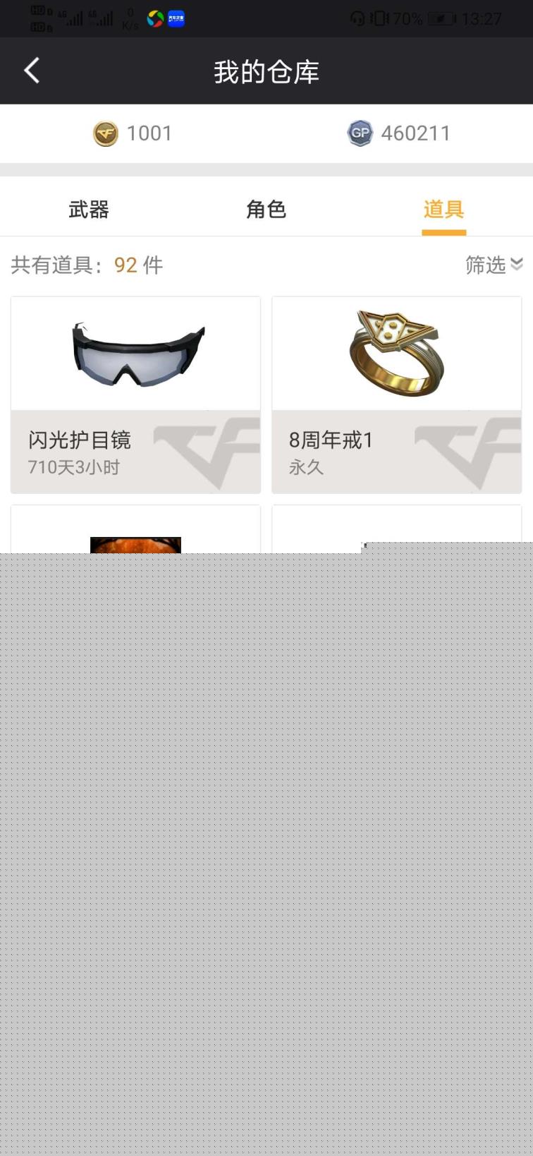 梦三租号平台25V 6烈龙/炫金火麒麟/炫金超新星/致敬经典童年游戏