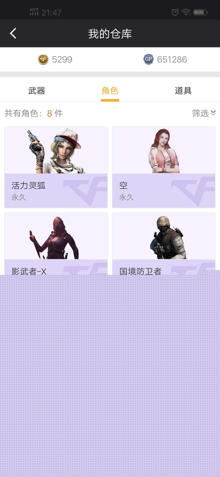 电脑英魂之刃租号浙江电信一区，可以打排位。英雄级有黑武士、玫瑰精灵。源武器有雷神、黑骑士、死神、火麒麟-雷神、天龙。
