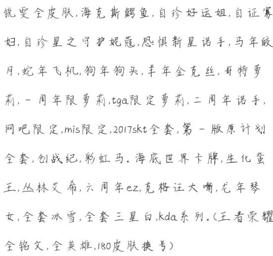 跑跑卡丁车红旗9租号 班德尔城 砖二段 峡谷之巅 600皮 多海克斯vn