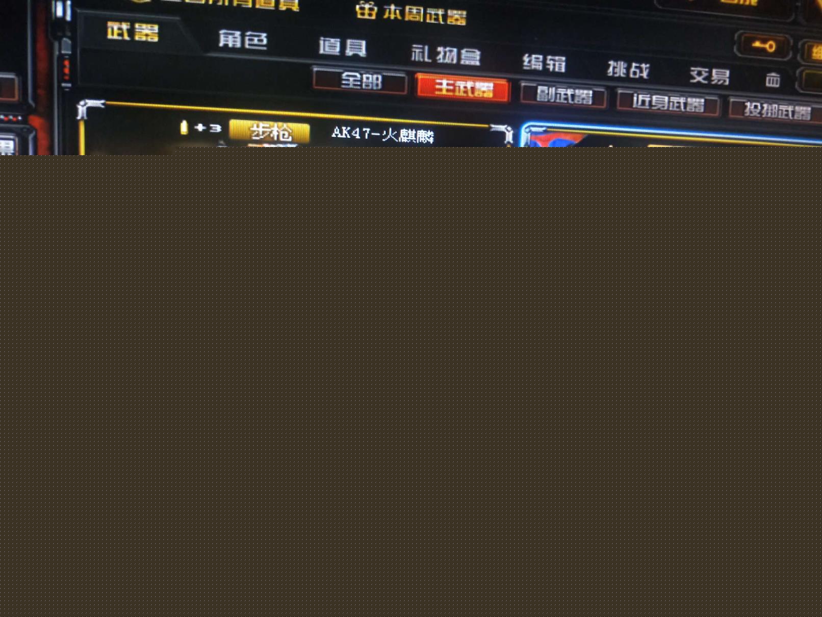 辣椒租号网凡♥冠军之怒，心，势♥9A91烈火♥星空耀金毁灭音效卡♥炼狱