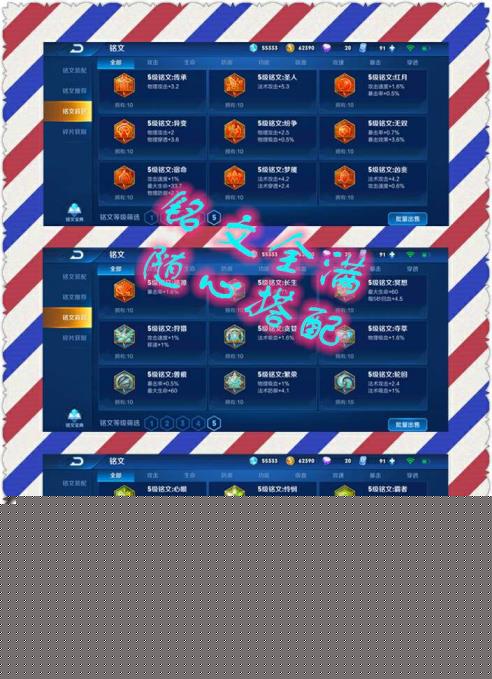 租号在哪有保障 野王哥哥⭐（可排位）258皮凤求凰白虎志梅西至尊宝❤