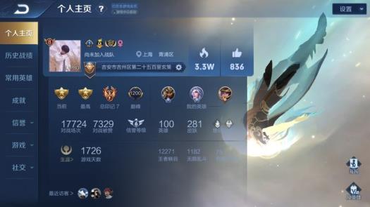 租号一元火影 新皮肤全秒 全英雄 282皮肤☘️虎魄一念神魔 五虎